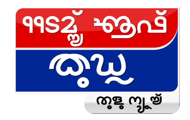 TIMES OF KUDLA TULU logo