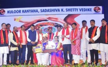 ಮಹಾರಾಷ್ಟ್ರ ಡಿಸಿಎಂ ಫಡ್ನವಿಸ್ ಮೇರೆರ್ದ್ ಐಕಳ ಹರೀಶ್ ಶೆಟ್ರೆಗ್ ಪಟ್ಲ ಮಾನಾದಿಗೆ