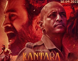 Kantara Movie Review