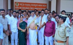 DK Shivakumar arrived at Kukke Subrahmanya Temple and offered prayers.