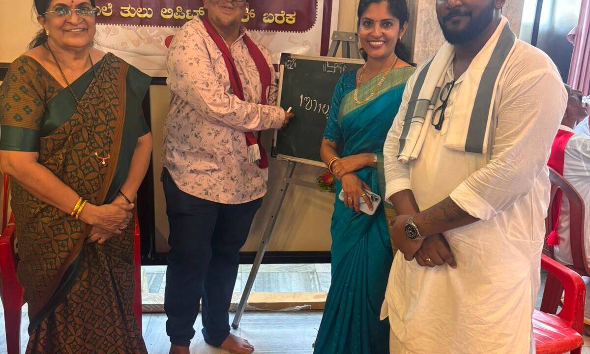 ಜೈ ತುಲುನಾಡ್ ಕೂಟೊರ್ದು ಬೊಂಬಾಯಿಡ್  ತುಳು ಲಿಪಿ ಕಜ್ಜಕೊಟ್ಯ
