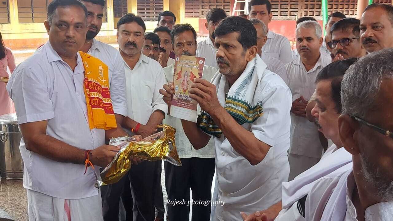 ಸಾರ್ವಜನಿಕ ಶ್ರೀ ಗಣೇಶೋತ್ಸವ ಸಮಿತಿದ 45ನೇ ವರ್ಷೊದ ಚೌತಿ ಪರ್ಬದ ಲೆಪ್ಪೋಲೆ ಬುಡುಗಡೆ