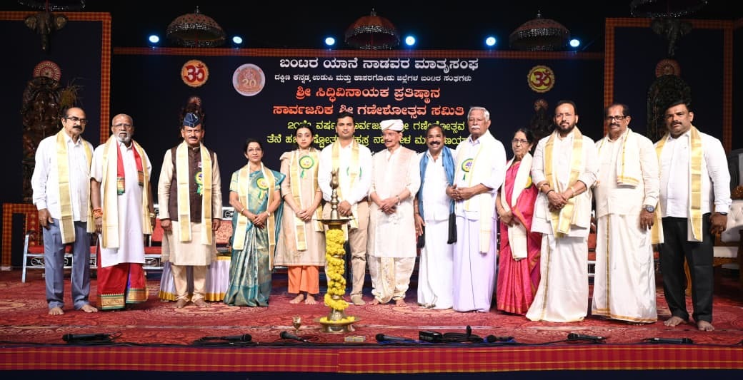 ಬಂಟ್ಸ್ ಹಾಸ್ಟೆಲ್ : ಗಣೇಶೋತ್ಸವ ಉದಿಪನ