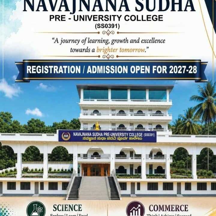 ನವಜ್ಞಾನ ಸುಧಾ ಪಿಯು ಕಾಲೇಜಿಡ್ ಸೈನ್ಸ್ , ಕಾಮರ್ಸ್ ವಿಭಾಗಗ್ ಅಡ್ಮಿಶನ್ ಸುರು