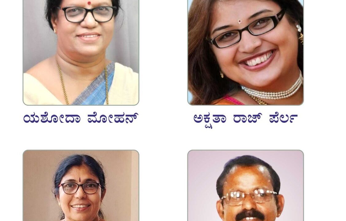 ಕರ್ನಾಟಕ ತುಳು ಸಾಹಿತ್ಯ  ಅಕಾಡೆಮಿದ ಪುಸ್ತಕ ಇನಾಮು  ಪ್ರಕಟ
